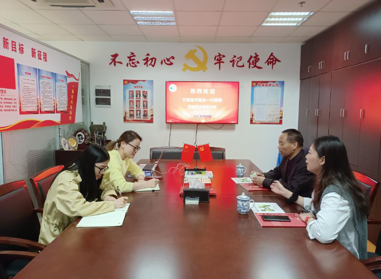 蔣進(jìn)兒執(zhí)行秘書長一行還參觀了寧波涂協(xié)的協(xié)會文化墻、服務(wù)平臺宣傳欄、組織架構(gòu)、秘書處工作動態(tài)等。本次交流使雙方收獲頗多，雙方在交流中都表示希望日后能多溝通多交流，相互學(xué)習(xí)，不斷提升自身服務(wù)水平。