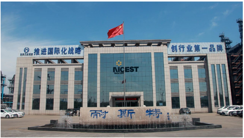 耐斯特炭黑有限公司是中國萬達集團旗下企業，成立于2009年。該公司先后榮獲“中國炭黑優秀生產企業”“中國最具影響力炭黑企業”等100余項國家級、省市級榮譽稱號，主持起草國家、行業等標準20余項，擁有國家專利46項。