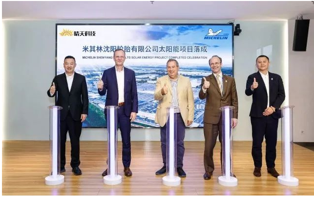 米其林表示，沈陽工廠今后生產(chǎn)的每條輪胎都將融入綠色電力，為全球環(huán)保事業(yè)貢獻(xiàn)自己的力量。