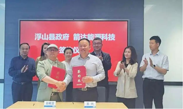 山西臨汾市浮山縣縣委副書記、政府縣長王興率團(tuán)隊蒞臨上海紅星美凱龍控股集團(tuán)有限公司旗下的箭達(dá)(上海)能源科技有限公司。