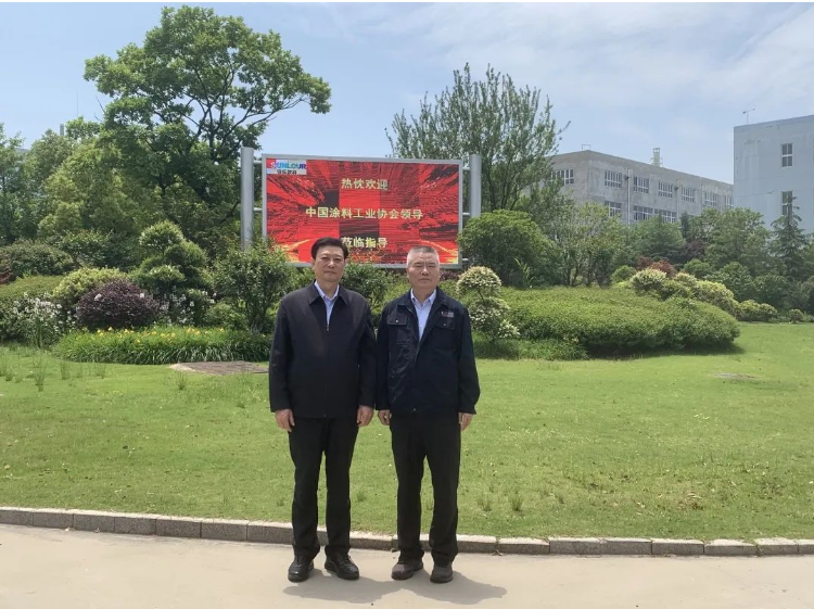 近日，中國涂料工業(yè)協(xié)會劉普軍會長和李力副總工一行蒞臨泰興市雙樂顏料有限公司進(jìn)行調(diào)研指導(dǎo)。雙樂顏料董事長楊漢洲、客戶總監(jiān)、涂料行業(yè)代表、泰興公司總經(jīng)理以及發(fā)展辦主任等人參與了接待工作。