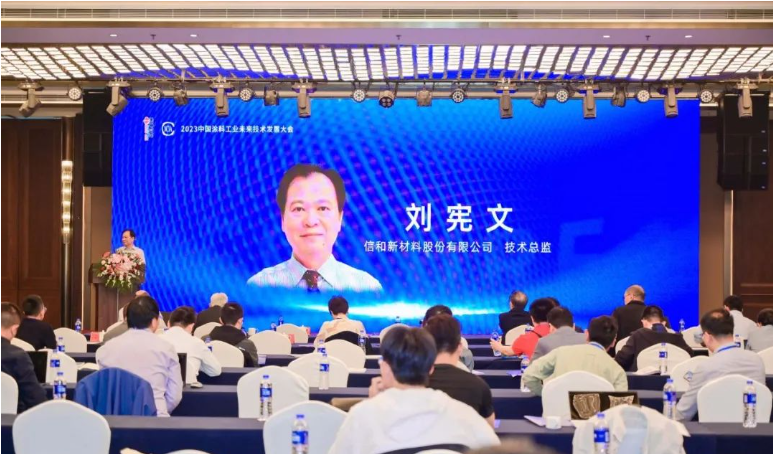 在報告中，劉憲文介紹了我國國家技術(shù)創(chuàng)新體系和涂料企業(yè)技術(shù)創(chuàng)新體系架構(gòu)，并提出了建立結(jié)果驅(qū)動的技術(shù)創(chuàng)新管理機(jī)制的建議。同時，他還對創(chuàng)新過程中的節(jié)點(diǎn)管理進(jìn)行了詳細(xì)梳理。此外，劉憲文指出，在技術(shù)創(chuàng)新中，人才和團(tuán)隊(duì)的作用以及涂料生產(chǎn)裝備的現(xiàn)代化也顯得尤為重要。