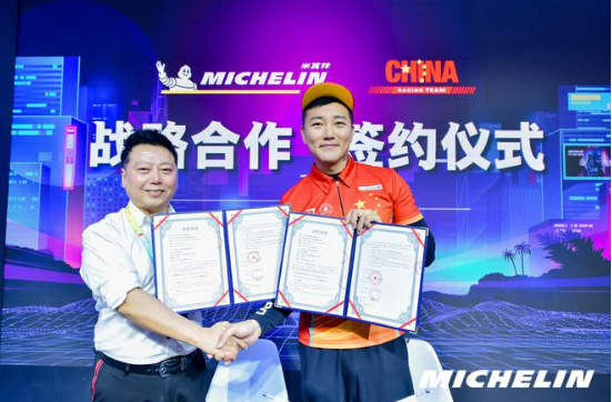 米其林此次與中國公路摩托車賽車隊的合作是繼領跑國內場地類汽車賽事后，進軍中國摩托車賽事的重要舉措。這一舉動體現了米其林對中國摩托車賽事運動的信心和持續承諾。