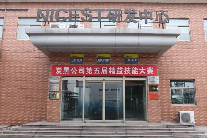 總結(jié)起來，耐斯特公司的第五屆精益技能大賽為員工提供了一個(gè)展示和檢驗(yàn)自身技能水平的平臺(tái)，彰顯了公司對精益管理的重視和承諾。通過比賽，員工們不僅展示了他們的職業(yè)素養(yǎng)和競技能力，還加深了對精益文化的理解和認(rèn)同。