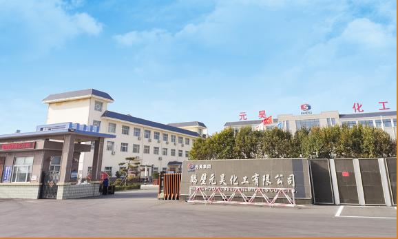 鶴壁元昊新材料集團是一家專注于橡膠助劑小品種的研發、生產、銷售和服務的公司。