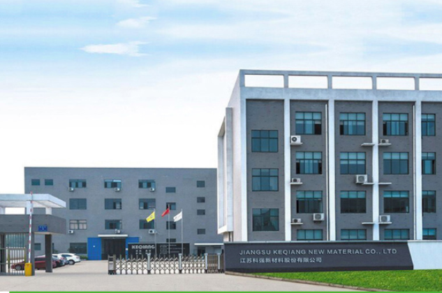 江蘇科強新材料股份有限公司最近更新了其上市申請審核動態。據悉，該公司已經收到了第二輪審核問詢函，問詢涉及的問題主要集中在客戶數量、貿易商客戶銷售核查、應收賬款回收風險以及會計處理合規性等方面。