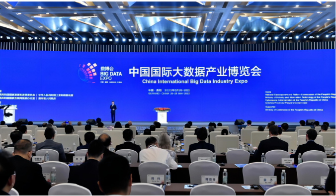 固達電纜集團亮相貴陽大數(shù)據(jù)博覽會，展現(xiàn)數(shù)字化成果