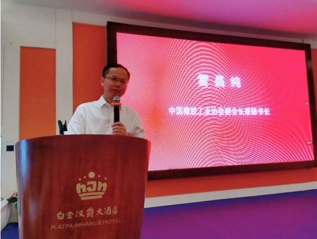會議上，中國橡膠工業(yè)協(xié)會副會長兼秘書長雷昌純代表協(xié)會向與會代表致辭，并宣讀了有關(guān)力車胎分會理事長聘任人選的批復。批復同意山東吉路爾輪胎有限公司繼續(xù)擔任中橡協(xié)力車胎分會第十屆理事會理事長單位，并聘任公司總經(jīng)理張令強繼續(xù)擔任中橡協(xié)第十屆理事會力車胎分會理事長。