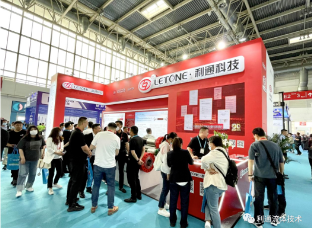 cippe2023盛大開幕，利通科技助力油氣行業產業高效發展