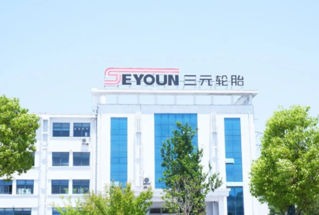 江蘇三元輪胎二期項目即將啟動，預計投資10億元
