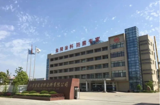 金陵涂料將繼續踐行創新驅動發展戰略，發揮其作為專精特新重點企業的示范作用，進一步提升自身競爭力和影響力。公司將持續注重核心技術創新，并加強自主研發和科技創新的力度，以推動知識產權成果的轉化，為工業重防腐行業的發展做出更大的貢獻。