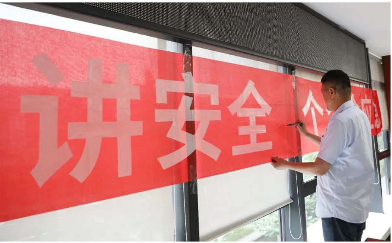 建新趙氏科技有限公司以此次安全生產(chǎn)月活動為契機，進一步加強了對安全管理的重視，并通過廣泛宣傳和組織活動的方式，提高了全員的安全意識和應(yīng)急能力，為構(gòu)建安全、穩(wěn)定的生產(chǎn)環(huán)境做出了積極的貢獻。