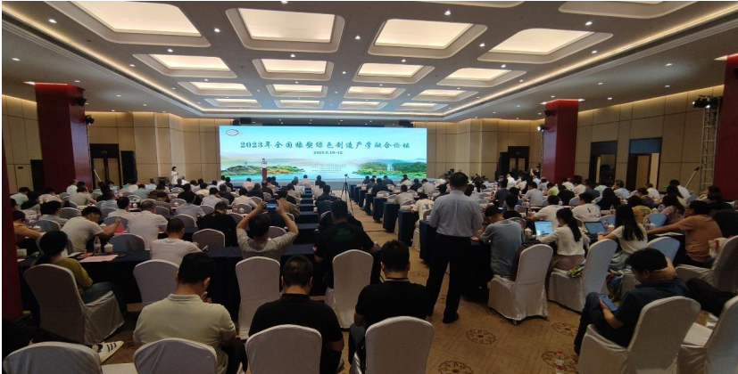 由中國化工學會橡塑綠色制造專業委員會主辦的2023年橡塑綠色制造產學融合論壇于近日在浙江天臺縣成功召開。本次論壇旨在探討如何在雙碳戰略和雙循環戰略的背景下推進橡塑制造行業向綠色低碳、高質量和可持續發展的方向邁進。來自學術界、產業界和政府機構的專家學者齊聚一堂，共同探討橡塑制造技術創新和產業發展的重要議題。