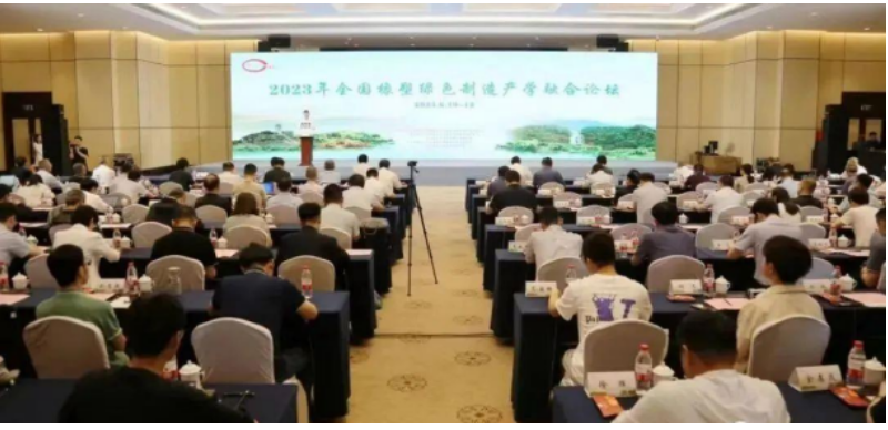 據了解，本次論壇邀請了來自汽車、輪胎、橡膠制品及橡膠原材料企業的代表參會。與會專家圍繞可持續材料在輪胎及橡膠制品中的應用，橡塑綠色制造的理念、標準、技術以及產學研融合發展等議題進行了深入探討和交流。
