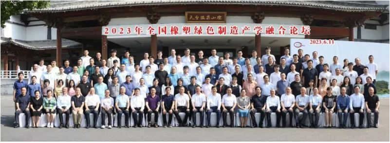 另外，公司企業(yè)研究院副院長劉超奇以《工程橡膠制品全生命周期設(shè)計制造與應(yīng)用》為主題，介紹了天鐵股份橡膠制品在軌交系統(tǒng)中的設(shè)計與應(yīng)用，并詳細(xì)闡述了公司廢舊橡膠制品的綠色環(huán)保化處理情況以及橡膠顆粒的工業(yè)化應(yīng)用。