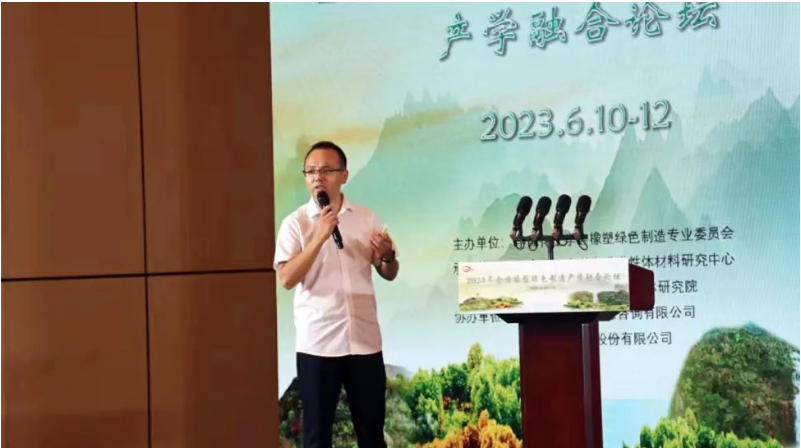 另外，公司企業(yè)研究院副院長劉超奇以《工程橡膠制品全生命周期設(shè)計制造與應(yīng)用》為主題，介紹了天鐵股份橡膠制品在軌交系統(tǒng)中的設(shè)計與應(yīng)用，并詳細(xì)闡述了公司廢舊橡膠制品的綠色環(huán)保化處理情況以及橡膠顆粒的工業(yè)化應(yīng)用。