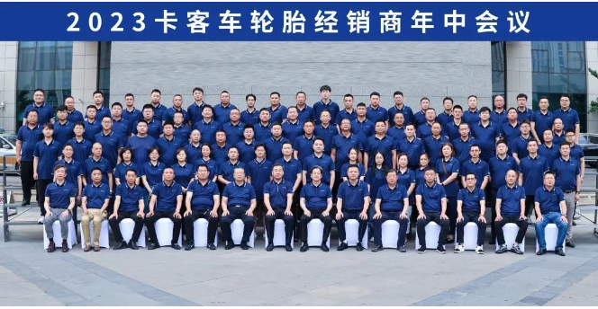 未來，玲瓏輪胎表示將繼續發揮企業研發創新優勢，以前瞻思維引領開拓，以戰略視野謀劃布局。他們將與廣大經銷商實現高效合作，共同迎接新機遇、實現新突破、創造新趨勢，以成長型思維為廣大用戶提供更便利、更高效、更省心、更有價值的全面服務。