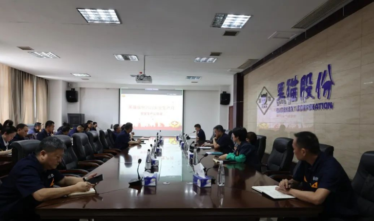 黑貓股份組織安全生產(chǎn)月公開課，聚焦職工安全意識(shí)提升