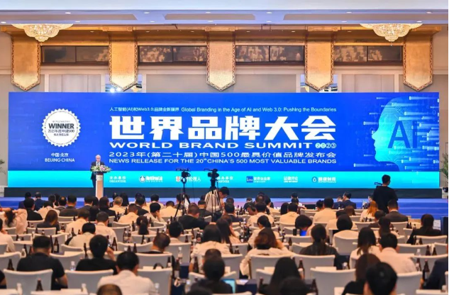 由世界品牌實驗室主辦的第二十屆世界品牌大會在北京成功舉行。大會現(xiàn)場發(fā)布了備受矚目的《中國500最具價值品牌》分析報告，揭示了中國市場最具價值的品牌。嘉寶莉成功登上榜單，并在品牌價值方面取得了令人矚目的成績，達到了356.87億的高度，充分展現(xiàn)了其穩(wěn)健的發(fā)展態(tài)勢和強勁的品牌實力。