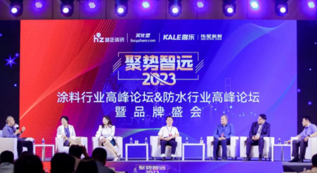 此外，論壇還發布了《既有建筑外墻飾面涂飾更新工程應用技術規程》團體標準，并舉行了涂料行業影響力品牌和防水行業影響力品牌頒獎盛典，表彰了在行業中發揮標桿典范作用的優秀品牌。