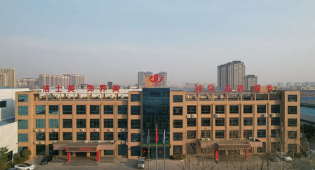 潔士美建材科技有限公司近日成功入選河南省“瞪羚”企業(yè)庫，成為一家備受關(guān)注的創(chuàng)新型中小企業(yè)。