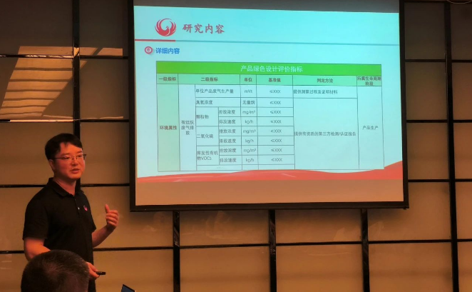 三力士積極參與國家標準預研研討，推動行業發展