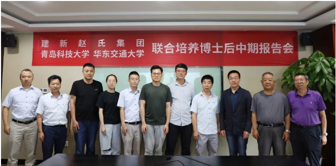 建新趙氏集團(tuán)表示將持續(xù)發(fā)揮博士后科研工作站的平臺(tái)優(yōu)勢(shì)，加強(qiáng)高層次人才的引進(jìn)和培養(yǎng)，深化與華東交通大學(xué)、青島科技大學(xué)等高校的產(chǎn)學(xué)研合作，提升科研創(chuàng)新能力水平，為實(shí)現(xiàn)高質(zhì)量發(fā)展打下堅(jiān)實(shí)的人才和科研基礎(chǔ)。