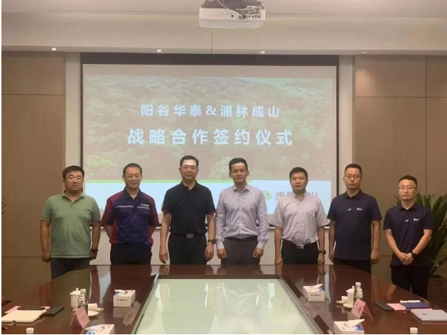 這一戰(zhàn)略協(xié)議的簽署將為陽谷華泰與浦林成山創(chuàng)造更廣闊的發(fā)展空間，進一步增強雙方在市場競爭中的優(yōu)勢。雙方表示將共同努力，推動合作項目的順利實施，為客戶提供更優(yōu)質(zhì)的產(chǎn)品和服務(wù)，為行業(yè)發(fā)展注入新的活力。
