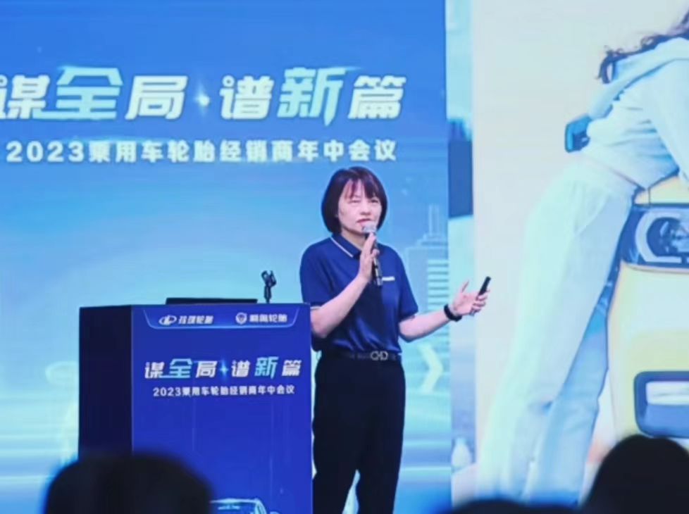 玲瓏品牌部總經(jīng)理高詠圍繞品牌煥新計(jì)劃進(jìn)行了匯報(bào)分享。她指出，當(dāng)前市場(chǎng)變化和用戶需求變化使得公司需要進(jìn)行品牌升級(jí)，以滿足年輕化、智能化和國(guó)際化的需求。為此，公司將全面啟動(dòng)品牌煥新計(jì)劃，建立以用戶為中心的精細(xì)化品牌營(yíng)銷體系，根據(jù)不同用戶細(xì)分和不同階段的需求，設(shè)計(jì)品牌溝通內(nèi)容和方式，加強(qiáng)線上線下數(shù)字化營(yíng)銷，與用戶保持持續(xù)高效的溝通，助力渠道實(shí)現(xiàn)銷量提升。