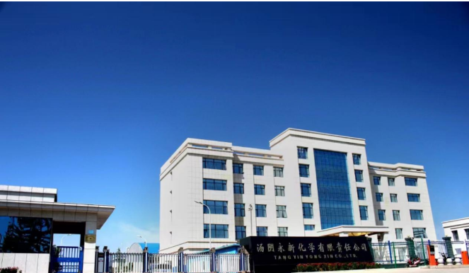 湯陰永新化學(xué)有限責(zé)任公司，成立于1986年，總部位于河南省湯陰高新技術(shù)產(chǎn)業(yè)開發(fā)區(qū)，地處精忠路與興隆路交叉口。多年來(lái)，該公司一直致力于橡膠防焦劑CTP的研發(fā)、制造和銷售，成為國(guó)內(nèi)領(lǐng)先的橡膠助劑企業(yè)之一。