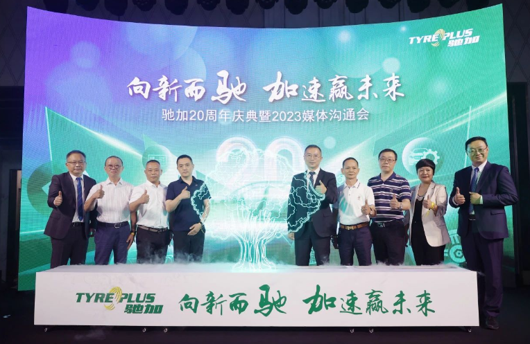 米其林集團旗下汽車服務中心——馳加在上海隆重舉行20周年慶典暨2023媒體溝通會。此次盛會以“向新而馳，加速贏未來”為主題，回顧了馳加在中國20年的輝煌發(fā)展歷程，并宣布全新的價值主張和服務升級，彰顯了馳加致力于為車主提供高質量服務、推動行業(yè)升級發(fā)展的決心。