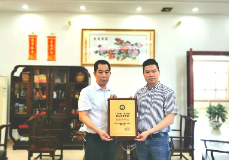 嘉多彩粉末涂料加入廣東省門業(yè)協(xié)會，榮獲“副會長單位”榮譽