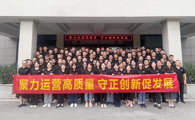 通過本次年中會議，天黎集團輪胎事業部將進一步凝聚共識，明確目標，鼓舞士氣，不斷挖掘潛力，全力以赴，迎接下半年的挑戰與機遇。