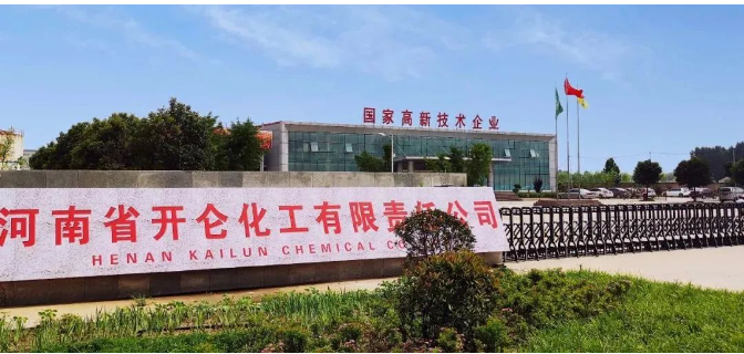 開侖化工入選制造業冠軍企業名單，助力橡膠助劑行業發展