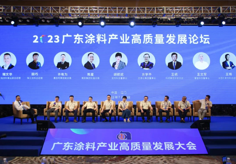 在接下來的高峰論壇上，各位行業(yè)領(lǐng)袖積極分享行業(yè)智慧，交流經(jīng)驗(yàn)心得，共同探討廣東涂料高質(zhì)量發(fā)展之路。展辰集團(tuán)輪值總裁熊星先生強(qiáng)調(diào)，面對(duì)高質(zhì)量發(fā)展的機(jī)遇，企業(yè)需要不斷提升組織活力，共同發(fā)展，敢于挑戰(zhàn)困難，堅(jiān)守時(shí)間帶來的福利。