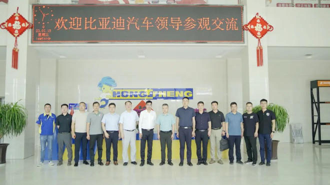 比亞迪集團領導團隊吳奕軍(比亞迪儲能及新型電池事業部副總經理、戰區中心輪值總監)、侯鐸(比亞迪儲能及新型電池事業部戰區中心銷售總監)、車競(比亞迪儲能及新型電池事業部華中戰區銷售總監)、高麒斐(比亞迪儲能及新型電池事業部山東區銷售總監)、楊鵬強(比亞迪儲能及新型電池事業部解決方案經理)，到華盛橡膠PCR工廠參觀交流，并就雙方在新能源汽車輪胎領域的合作進行了深入交流。