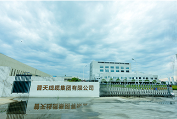 普天線纜集團(tuán)有限公司榮獲國(guó)家工信部頒發(fā)的第五批專精特新“小巨人”企業(yè)稱號(hào)。