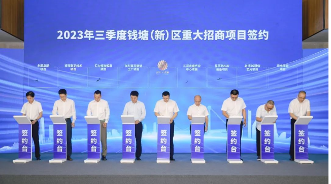 投資20億，優科豪馬研發中心及智能工廠項目簽約