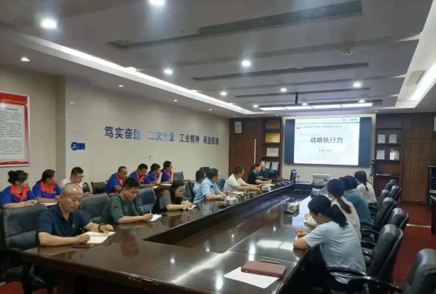 山東日輝電纜集團(tuán)有限公司舉行了一場(chǎng)名為《戰(zhàn)略執(zhí)行力》的專項(xiàng)培訓(xùn)。此次培訓(xùn)旨在推動(dòng)公司加強(qiáng)“積極主動(dòng)、高效執(zhí)行”的企業(yè)文化，吸引了公司領(lǐng)導(dǎo)、各部門負(fù)責(zé)人及骨干員工代表等三十余人參與。