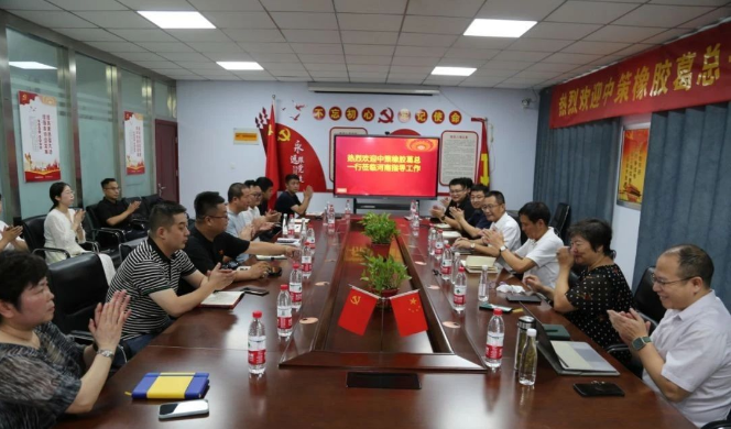 中策橡膠集團的高級副總經理葛國榮、西北區經理吳葉清一行于8月17日到豫德隆集團指導工作，豫德隆創始人、黨支部書記柴寶柱陪同。