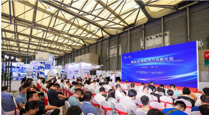 在此次論壇上，涂料領(lǐng)域的技術(shù)專家和企業(yè)代表紛紛分享了各自領(lǐng)域的創(chuàng)新成果和發(fā)展方向。這次論壇不僅有助于促進顏料技術(shù)在涂料行業(yè)中的應用，也為涂料行業(yè)的可持續(xù)發(fā)展提供了更多的思路和動力。隨著環(huán)保意識的提高和市場需求的變化，高性能顏料將成為涂料行業(yè)發(fā)展的重要方向，推動涂料行業(yè)邁向更高質(zhì)量和更環(huán)保的未來。