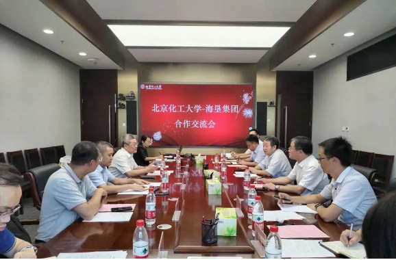 海南橡膠集團(tuán)總經(jīng)理、海南橡膠黨委書記艾軼倫率團(tuán)于8月15-16日前往北京先后與北京化工大學(xué)、北京橡膠工業(yè)研究設(shè)計(jì)院有限公司(簡(jiǎn)稱北橡院)舉行座談，圍繞人才引進(jìn)、人才培養(yǎng)、科研項(xiàng)目合作、產(chǎn)業(yè)轉(zhuǎn)型升級(jí)、參與天然橡膠產(chǎn)業(yè)創(chuàng)新聯(lián)盟等方面進(jìn)行深入交流，共謀合作新篇。