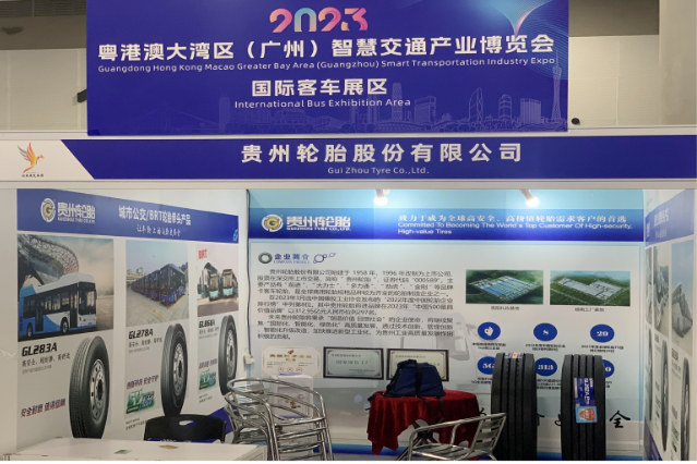 在本次博覽會(huì)上，貴州輪胎特別展示了采用三超核心安全技術(shù)的城市智慧交通運(yùn)輸系列輪胎產(chǎn)品。這些產(chǎn)品不僅在城市公交/BRT和旅游巴士等領(lǐng)域引起了行業(yè)專家和業(yè)內(nèi)人士的廣泛關(guān)注，還為交流與洽談提供了良好平臺(tái)。