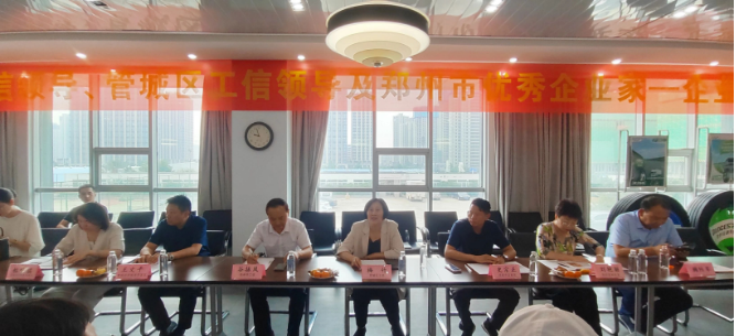 參觀結(jié)束后，在萬通輪胎的會(huì)議室內(nèi)，座談會(huì)隆重召開。座談會(huì)由鄭州市管城區(qū)工信局的梅竹主持。張秀麗在會(huì)上對(duì)各位領(lǐng)導(dǎo)、企業(yè)家的蒞臨表示熱烈歡迎，并對(duì)市工信局、管城區(qū)工信局長期以來對(duì)企業(yè)發(fā)展的支持表示感謝。她詳細(xì)介紹了萬通的轉(zhuǎn)型升級(jí)之路和綜合輪胎解決方案，強(qiáng)調(diào)了綠色創(chuàng)新發(fā)展的重要性，表示萬通將在政府指導(dǎo)下，不斷加強(qiáng)合作，為循環(huán)經(jīng)濟(jì)和環(huán)境保護(hù)貢獻(xiàn)力量。