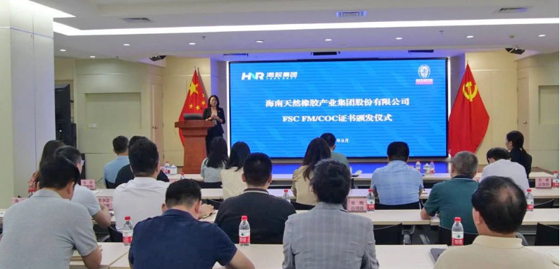 海南橡膠早在2021年就以八一和西聯(lián)分公司為試點(diǎn)開(kāi)始了FSC森林認(rèn)證，當(dāng)年成功完成了試點(diǎn)單位的認(rèn)證工作。隨后，他們以FSC中國(guó)非木質(zhì)產(chǎn)品認(rèn)證標(biāo)準(zhǔn)發(fā)布為契機(jī)，迅速擴(kuò)展了FSC認(rèn)證，將地處儋州、瓊中、屯昌、白沙、東方等市縣的基地分公司納入認(rèn)證地點(diǎn)。這不僅擴(kuò)大了橡膠園認(rèn)證面積，還首次將天然橡膠納入了認(rèn)證范圍。
