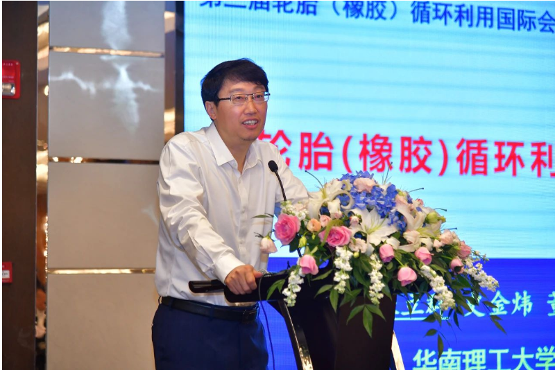 主題演講環(huán)節(jié)中，中國輪胎循環(huán)利用協(xié)會榮譽會長、華南理工大學校長、中國工程院院士張立群深刻解析了輪胎(橡膠)循環(huán)利用領域的世界科技發(fā)展前沿技術。中國輪胎循環(huán)利用協(xié)會會長李衛(wèi)東則提出了行業(yè)今后的發(fā)展目標和協(xié)會工作思路，闡述了促進行業(yè)高質量發(fā)展的具體措施。