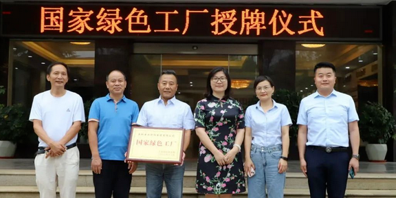 金杯電工衡陽(yáng)電纜有限公司是中國(guó)中西南地區(qū)電線電纜行業(yè)的領(lǐng)軍企業(yè)，一直以來(lái)都致力于滿足國(guó)家的重大戰(zhàn)略需求。該公司以其安全可靠、環(huán)保綠色的線纜解決方案而聞名，成為業(yè)界的金字招牌。除此之外，公司還積極探索綠色低碳生產(chǎn)路徑，為綠色制造和低碳生產(chǎn)貢獻(xiàn)力量。