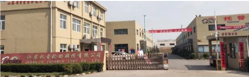 江蘇托普輪胎股份有限公司股票公開轉(zhuǎn)讓并在全國股轉(zhuǎn)系統(tǒng)掛牌的申請，通過審核。這一舉措標(biāo)志著托普輪胎將有望在未來12個(gè)月內(nèi)完成股票掛牌，并采用集合競價(jià)交易方式進(jìn)行股票交易。