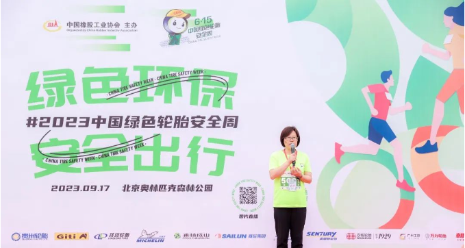 中國(guó)橡膠工業(yè)協(xié)會(huì)會(huì)長(zhǎng)徐文英在活動(dòng)中表示，舉辦“中國(guó)綠色輪胎安全周”旨在讓更多消費(fèi)者和普通民眾認(rèn)識(shí)到輪胎在汽車行駛過程中對(duì)安全的重要性。這一活動(dòng)已經(jīng)取得了初步的成效，尤其在國(guó)家“雙碳”戰(zhàn)略的背景下，綠色輪胎代表著未來的節(jié)能方向，不僅有助于環(huán)保和節(jié)能，還可以在長(zhǎng)途行駛中節(jié)省燃油成本，為普通消費(fèi)者帶來實(shí)實(shí)在在的好處。