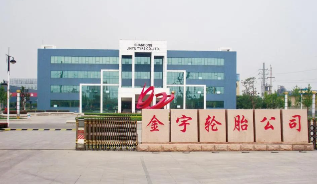 山東金宇輪胎有限公司山東金宇輪胎有限公司在越南新建“年產(chǎn)300萬(wàn)條高性能半鋼子午線輪胎項(xiàng)目”備案。這一舉措標(biāo)志著金宇輪胎正邁出布局全球市場(chǎng)的重要一步。